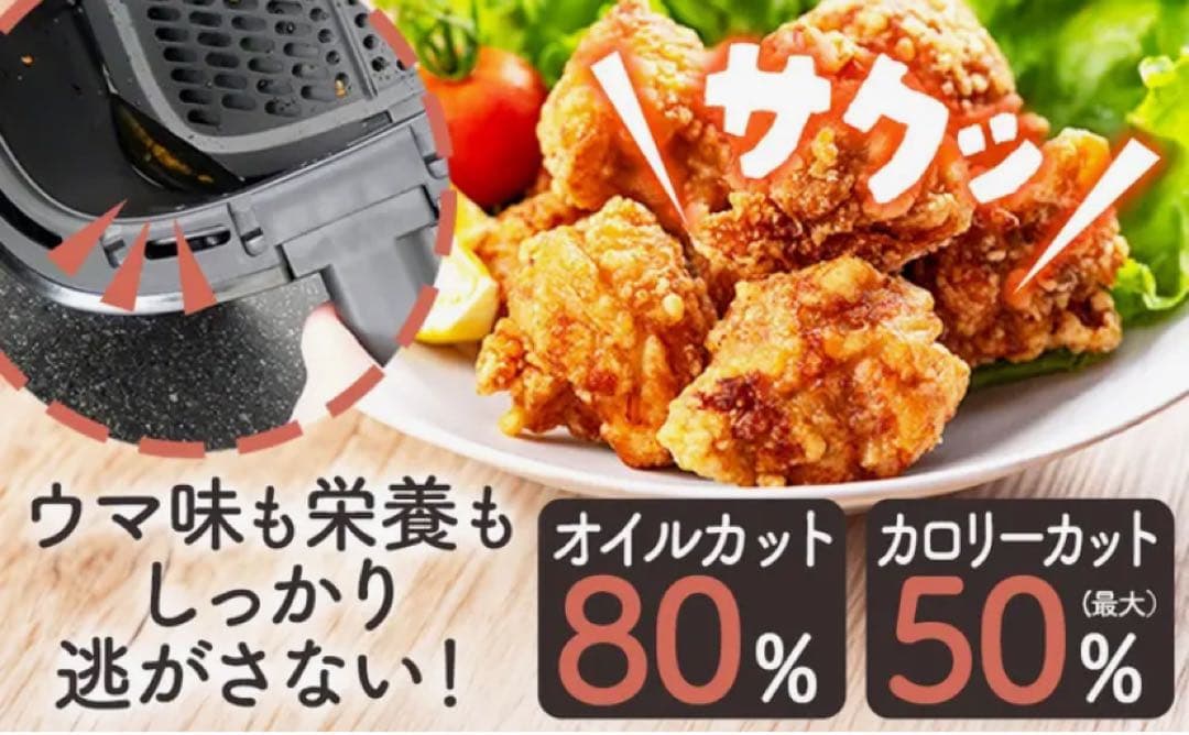 ノンフライヤー エアフライヤー 6.3L 大容量 ヘルシー調理 簡単操作