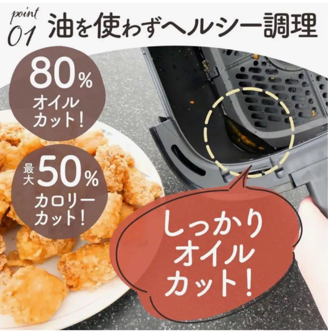 ノンフライヤー エアフライヤー 6.3L 大容量 ヘルシー調理 簡単操作