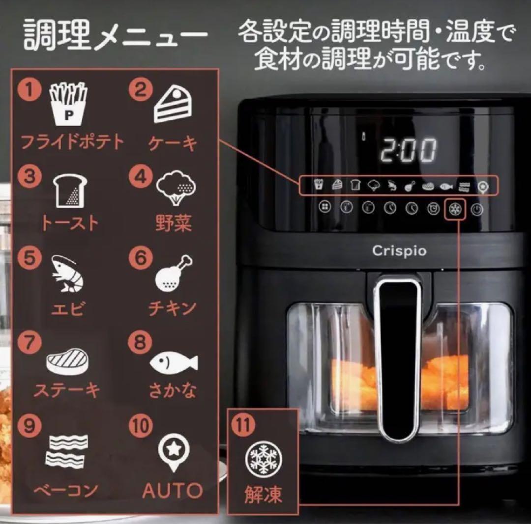 ノンフライヤー エアフライヤー 6.3L 大容量 ヘルシー調理 簡単操作