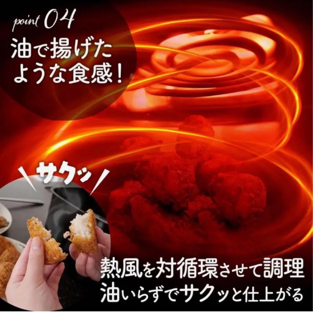 ノンフライヤー エアフライヤー 6.3L 大容量 ヘルシー調理 簡単操作