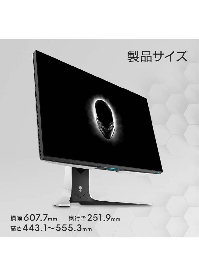 【表示不良】AlienwareモニターAW2721D 27インチQHD240hz