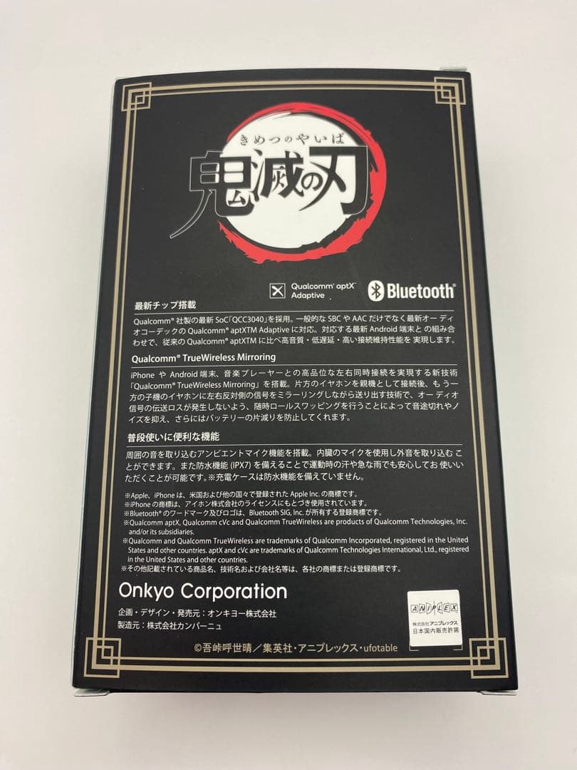 ★未使用品★希少✨ONKYO ワイヤレスイヤホン 不死川モデル 受注生産品