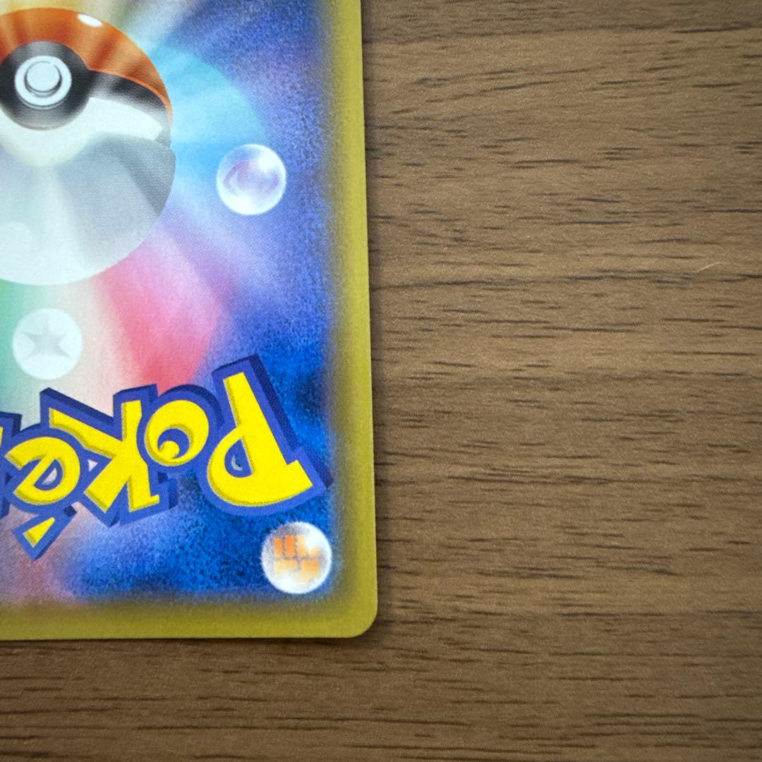 美品○センタリング○ピカチュウV 25th ゴールデンピカチュウ 001/015