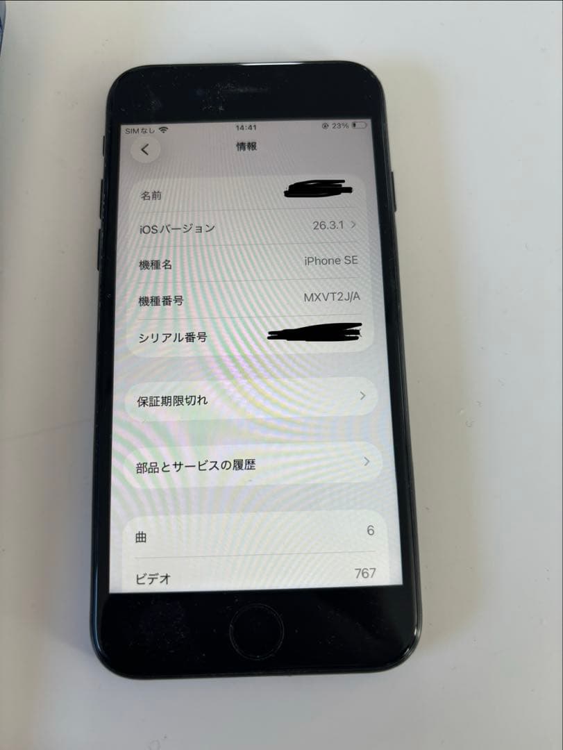 iPhoneSE2 256GB SIMフリー