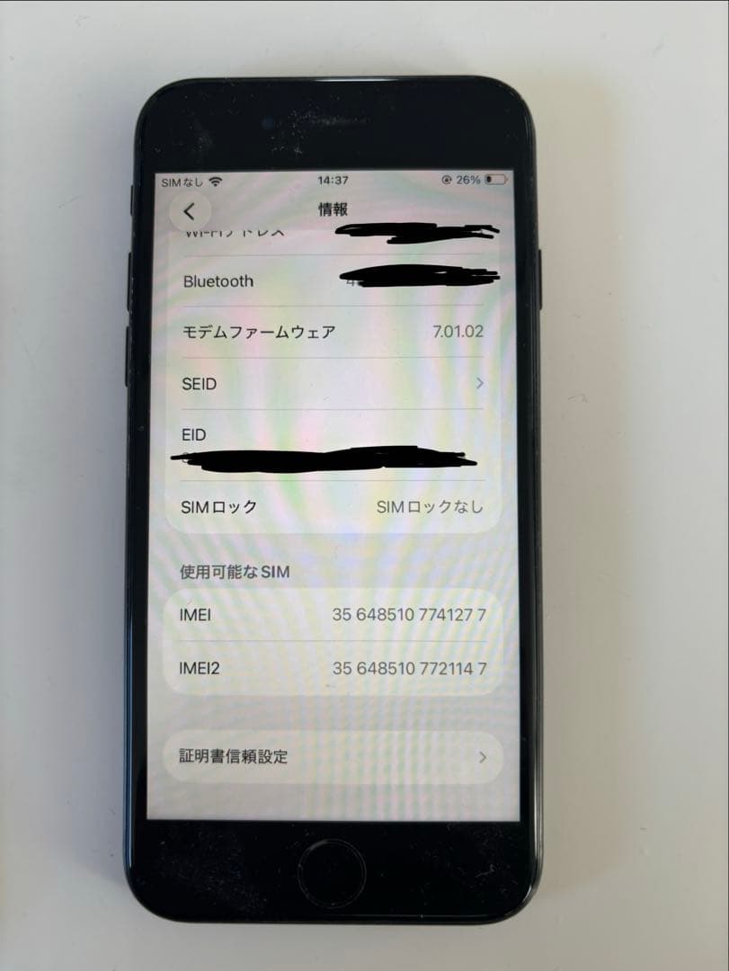 iPhoneSE2 256GB SIMフリー