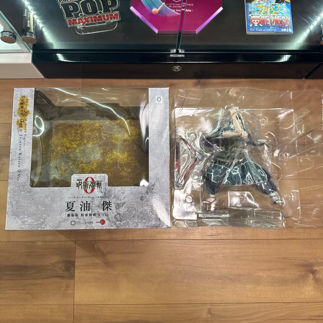 ARTFX J 夏油傑 劇場版 呪術廻戦0 Verフィギュア一番くじ5th