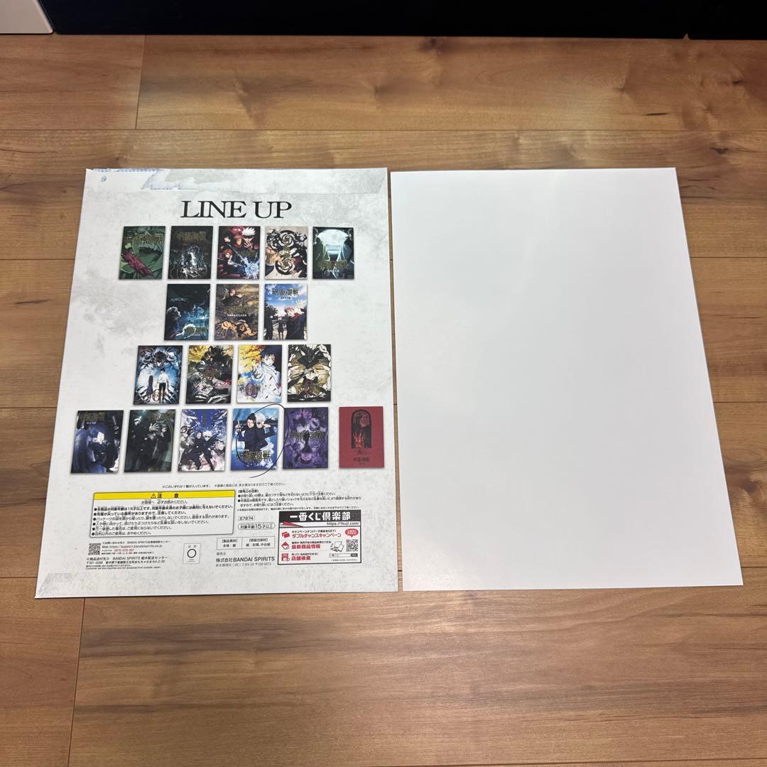 ARTFX J 夏油傑 劇場版 呪術廻戦0 Verフィギュア一番くじ5th