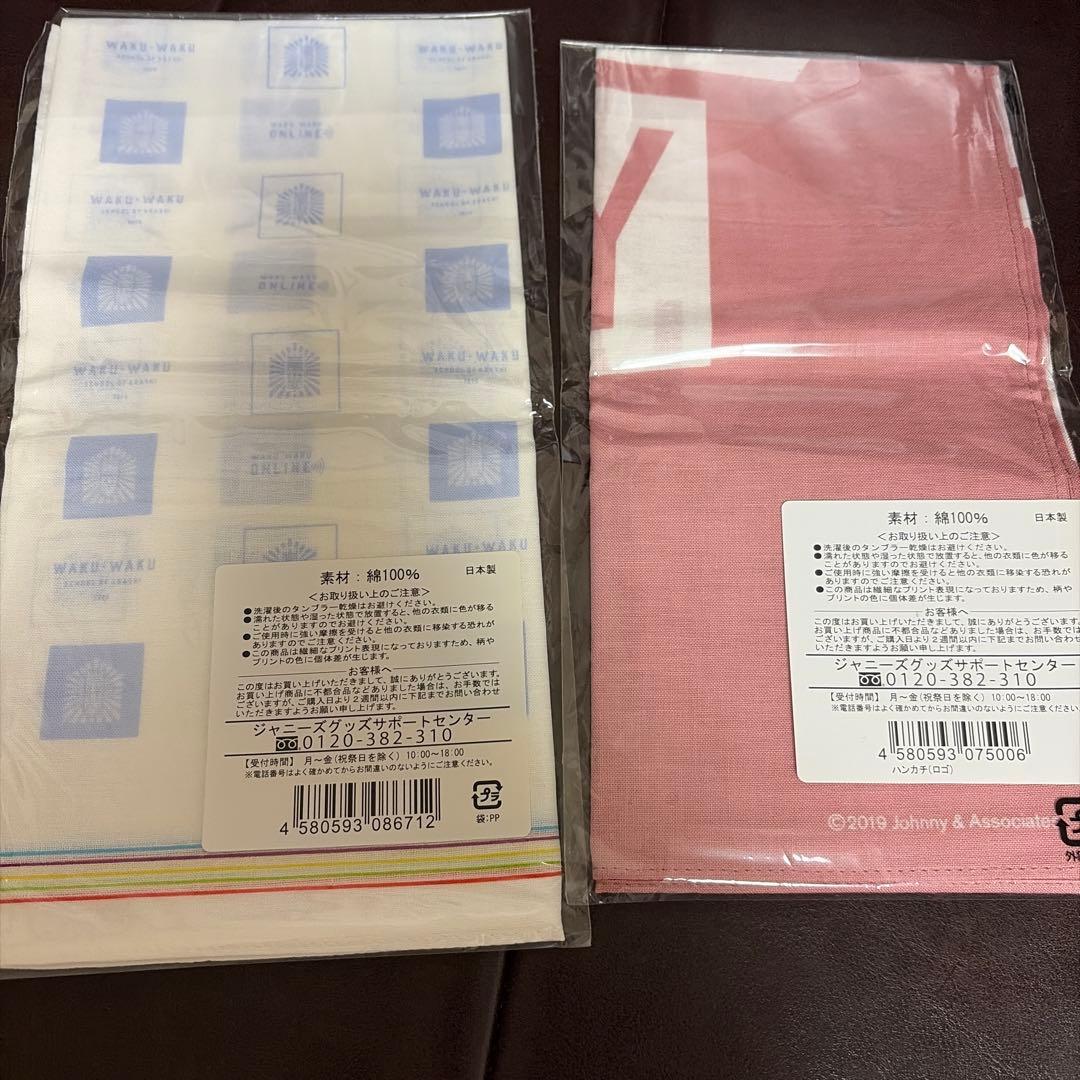 ARASHI 嵐 グッズ まとめ売り セット
