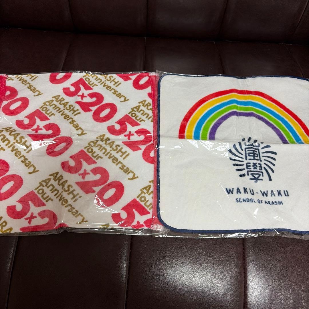 ARASHI 嵐 グッズ まとめ売り セット