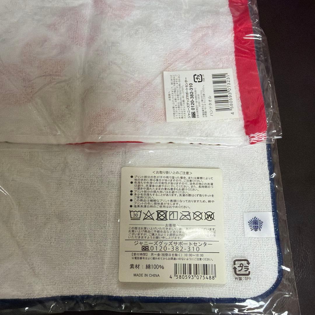 ARASHI 嵐 グッズ まとめ売り セット