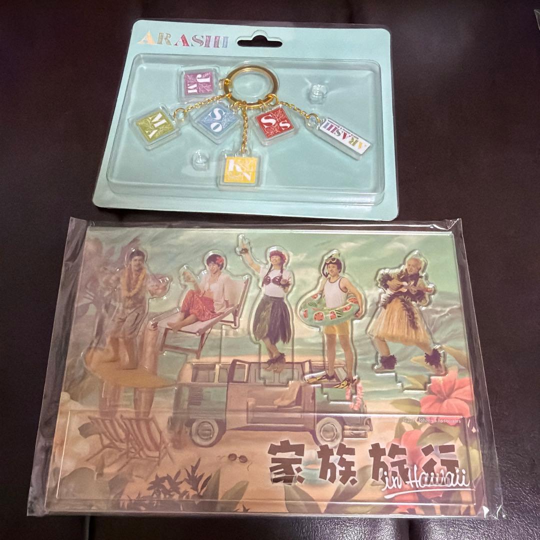 ARASHI 嵐 グッズ まとめ売り セット