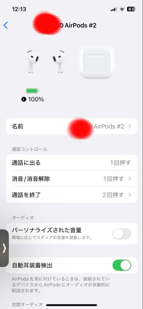 【送料込み!!】AirPods 4 本体 ホワイト【訳あり!!】