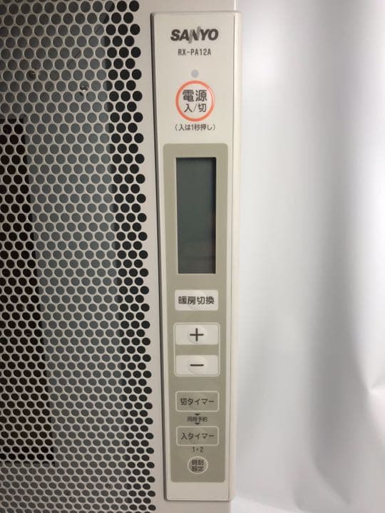 SANYO 遠赤外線パネルヒーターRX-PA12A