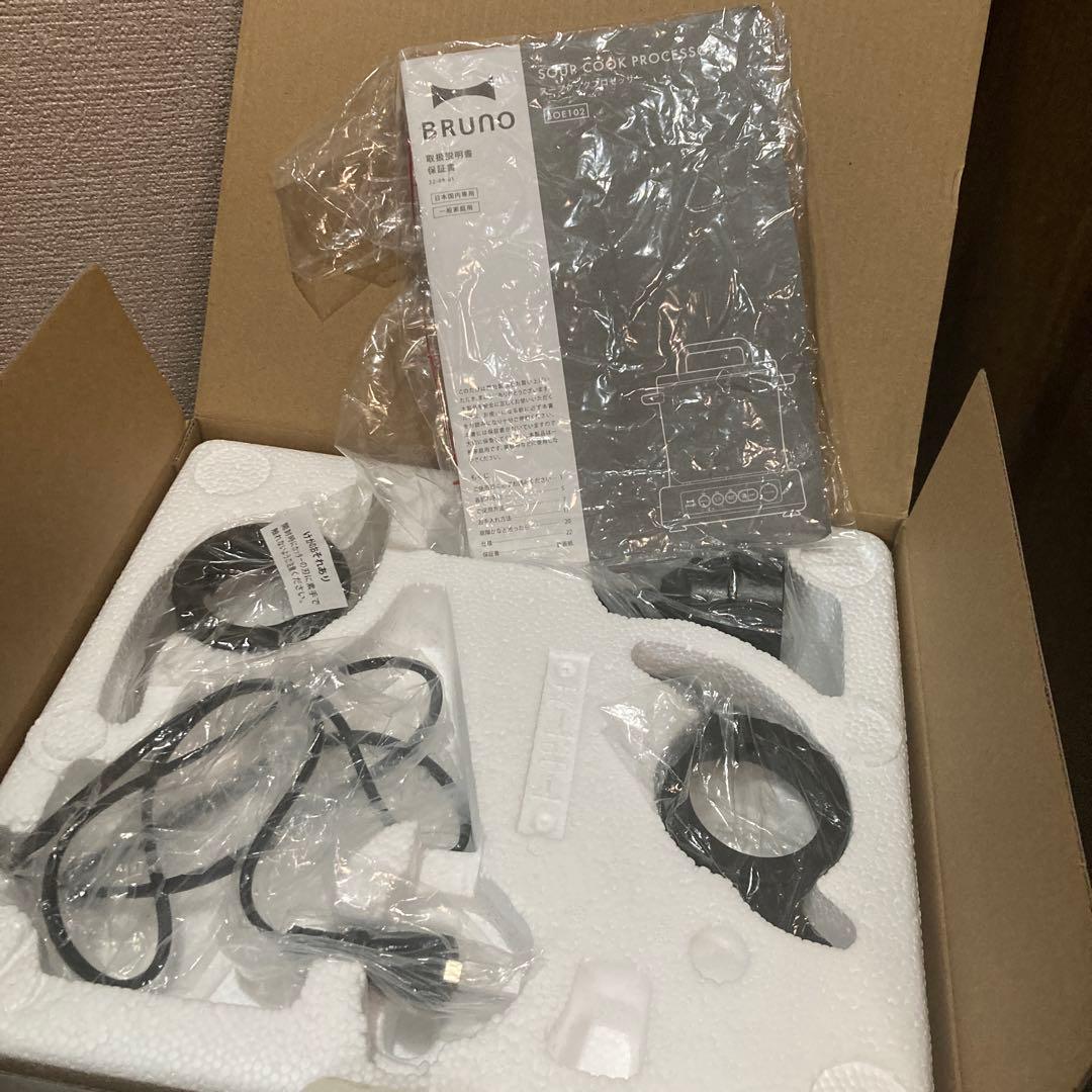 スープクックプロセッサー　BRUNO