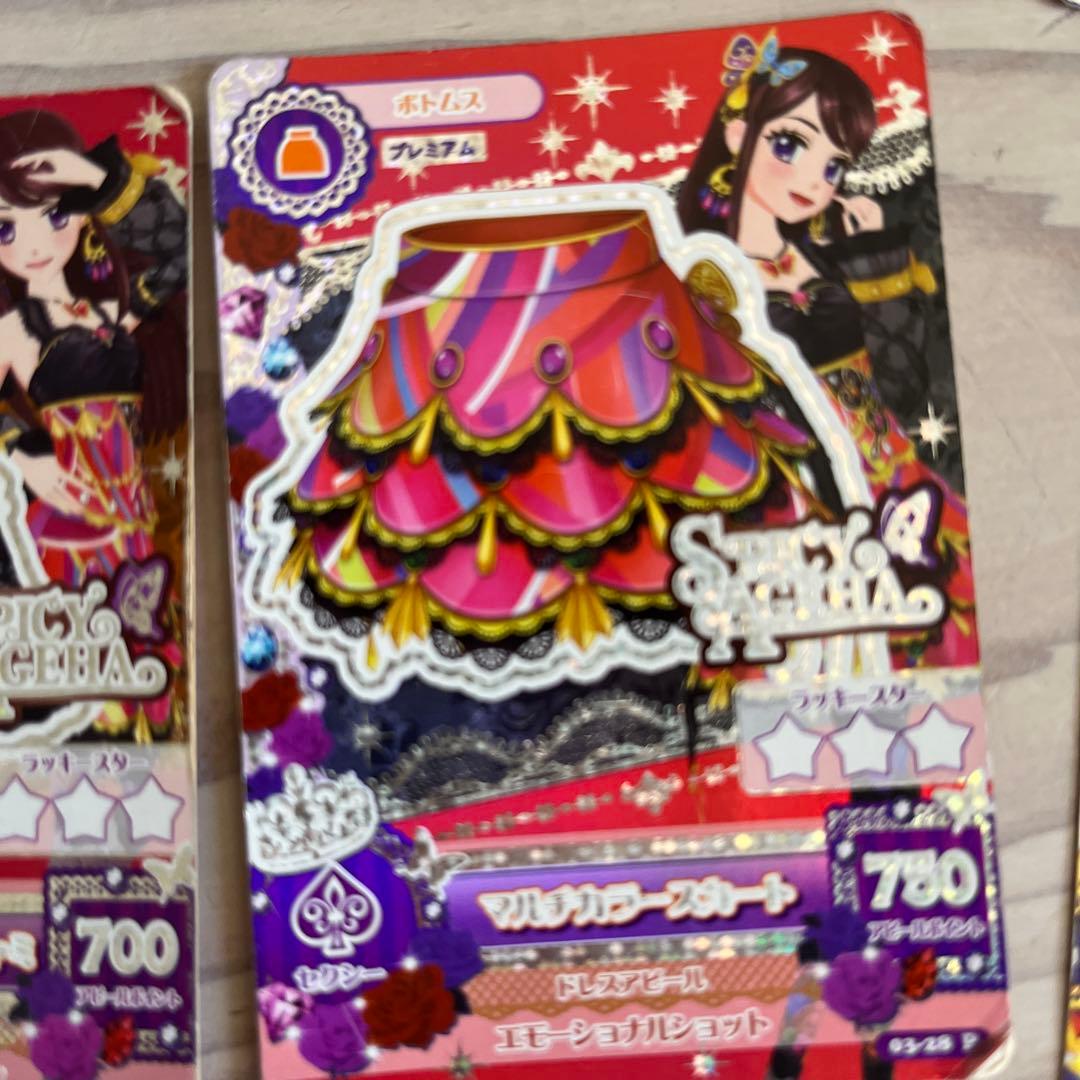 アイカツカード プレミアム　全10枚セット バラ売り場⭕️ 一枚1550円