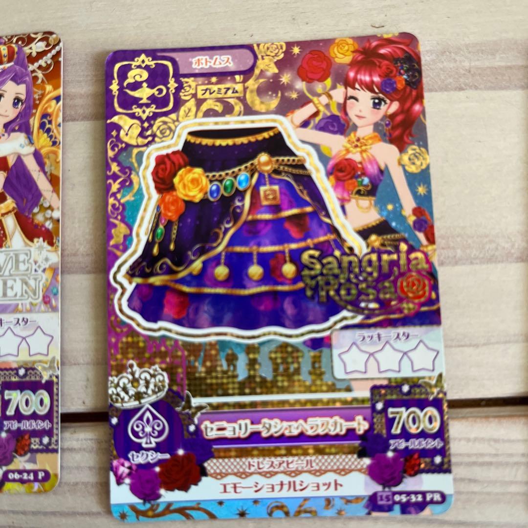 アイカツカード プレミアム　全10枚セット バラ売り場⭕️ 一枚1550円