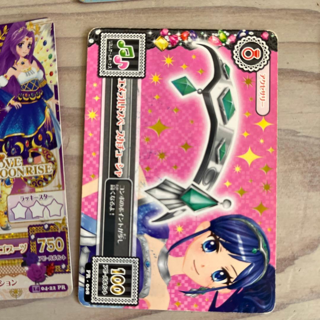 アイカツカード プレミアム　全10枚セット バラ売り場⭕️ 一枚1550円