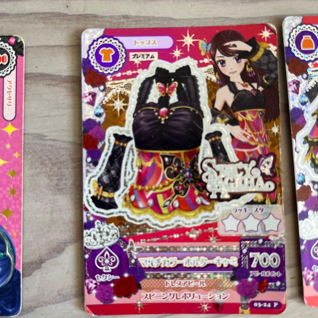 アイカツカード プレミアム　全10枚セット バラ売り場⭕️ 一枚1550円