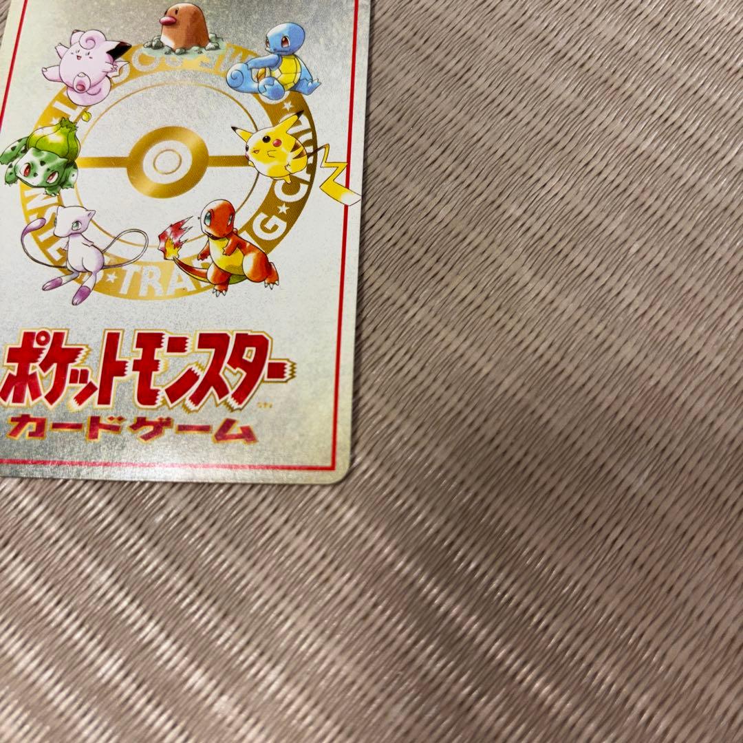 オーヤマのピカチュウ 拡張シート第3弾(緑版)