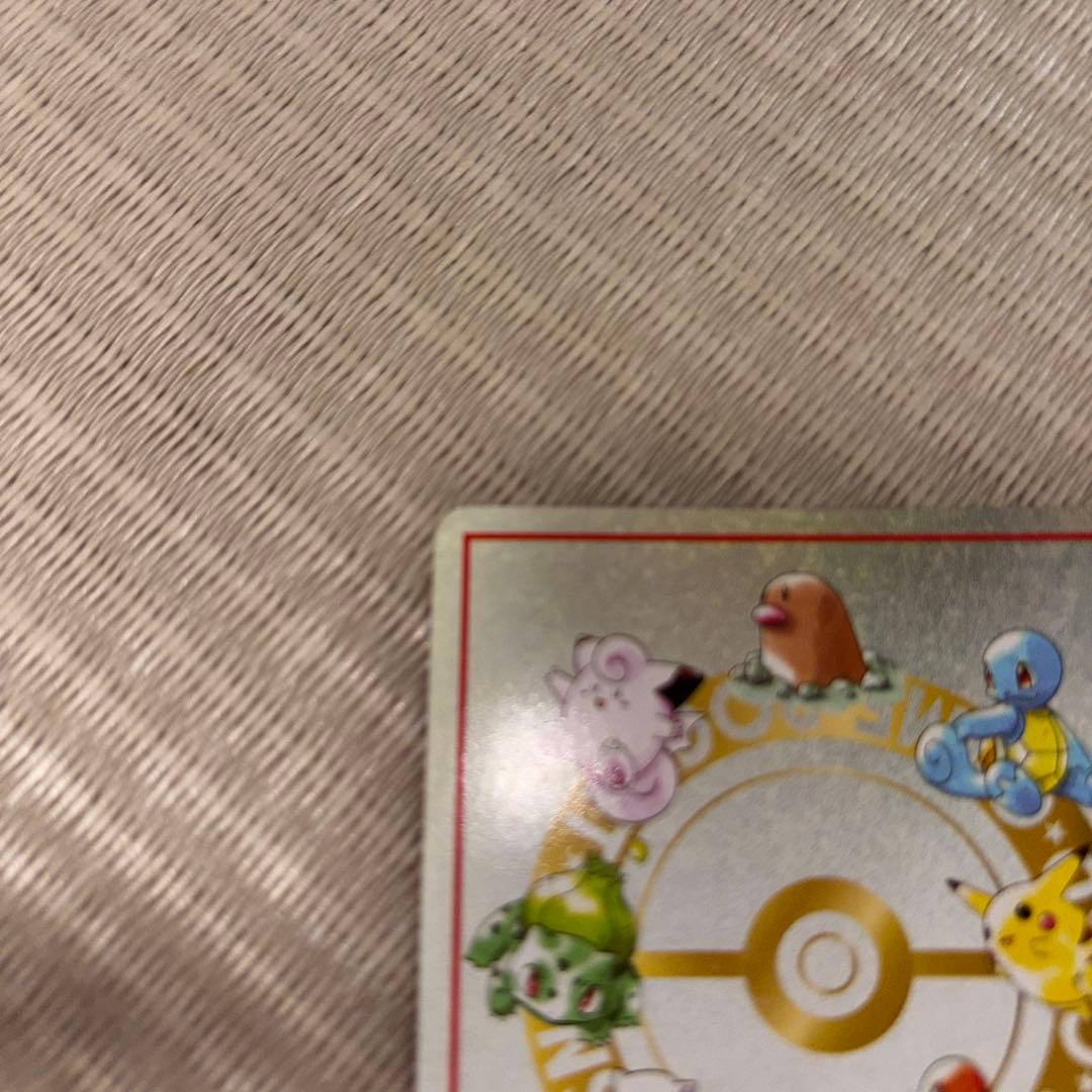 オーヤマのピカチュウ 拡張シート第3弾(緑版)