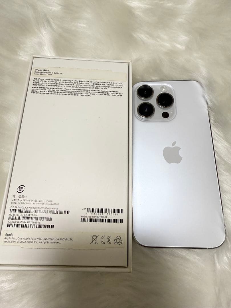 iphone 14PRO シルバー 256GB 国内版SIMフリー「美品」箱付き