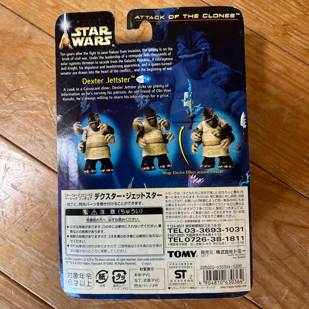Hasbro Star Wars Dexter Jettster未開封