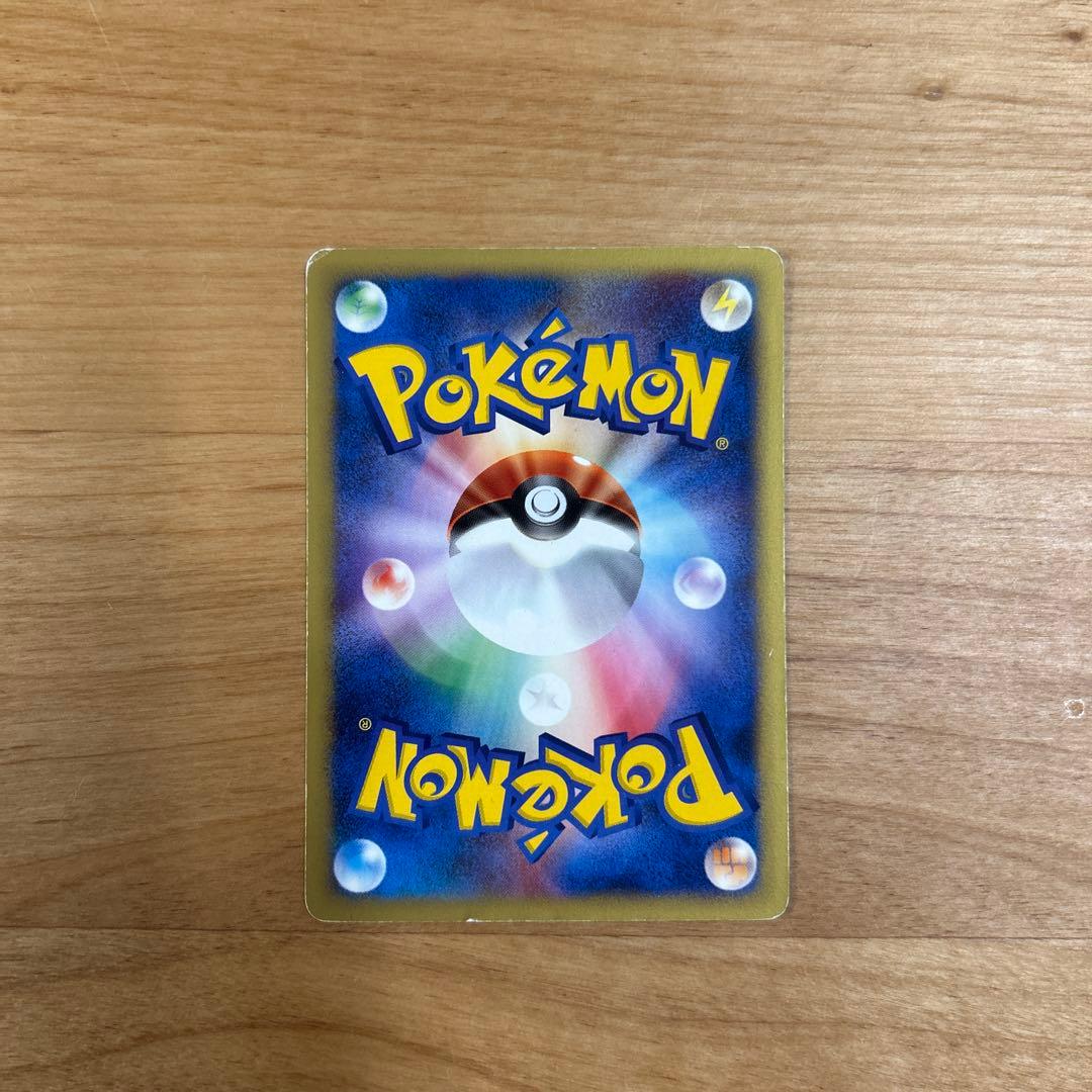 ワタルのカイリュー