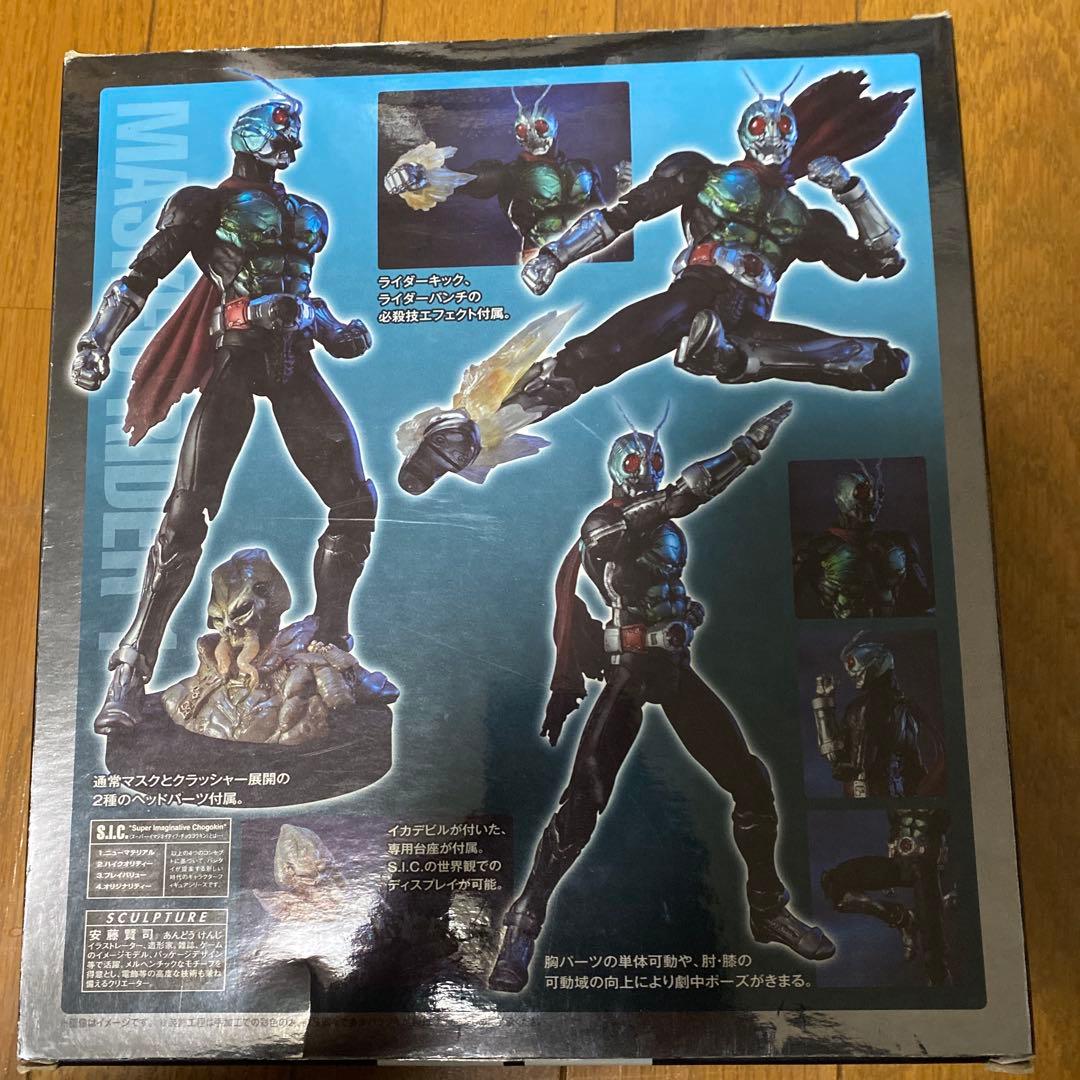 MASKED RIDER 1 S.I.C. 　仮面ライダー新1号