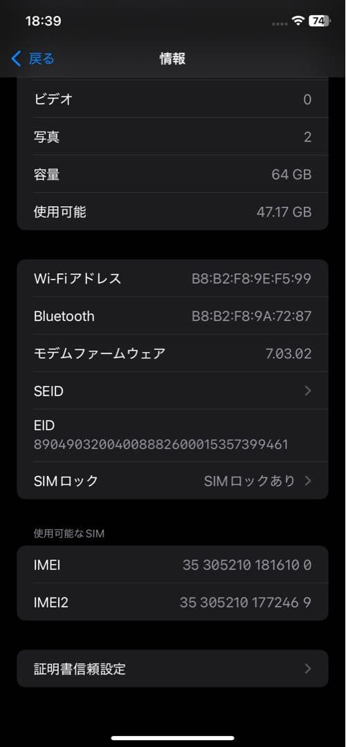 Apple iPhone XR (レッド) 本体