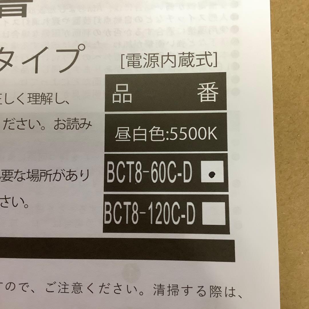20W 形　直管LED 58センチ照明　管蛍光燈　１０本入り