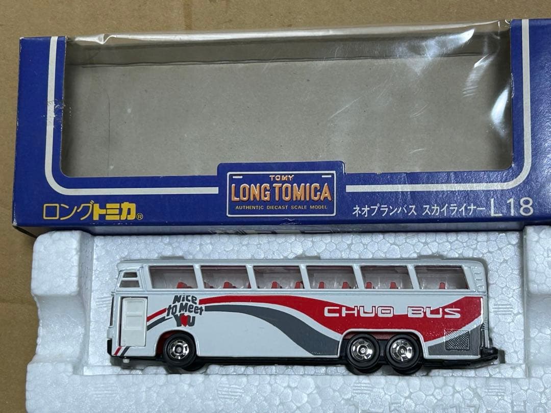 ロングトミカ L18 ネオプランバス スカイライナー 中央バス