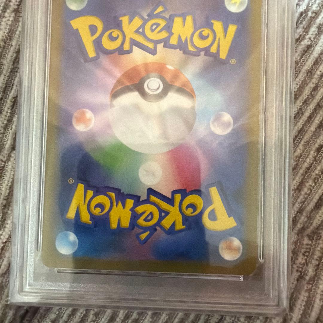 【PSA10】ポケモンカード マリィ エクストラバトルの日 プロモーションカード