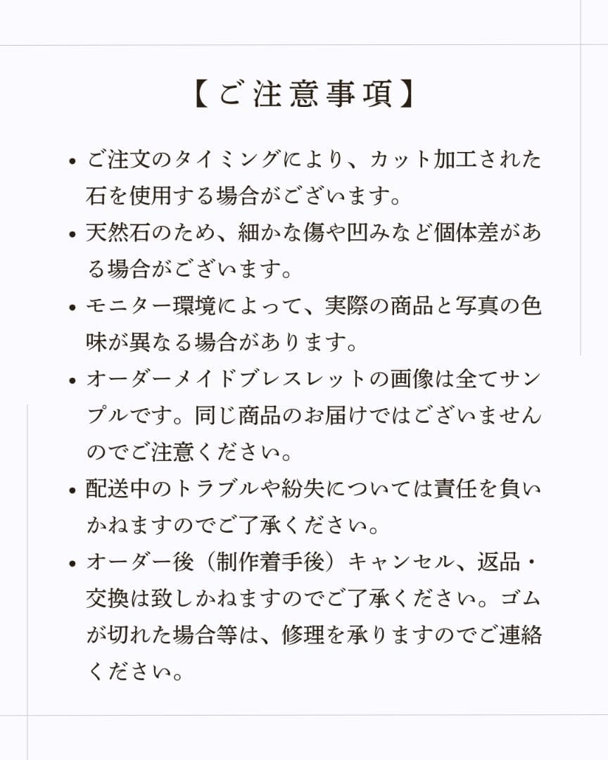 牡牛座（おうし座） 星座ブレスレット ZEROSPOT®︎