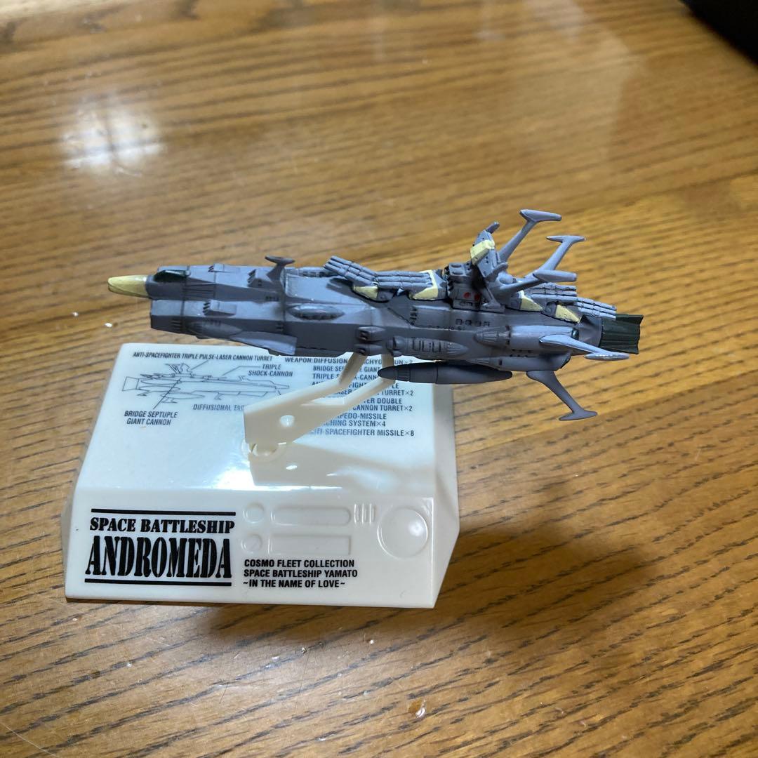 宇宙戦艦ヤマト コスモフリートコレクション