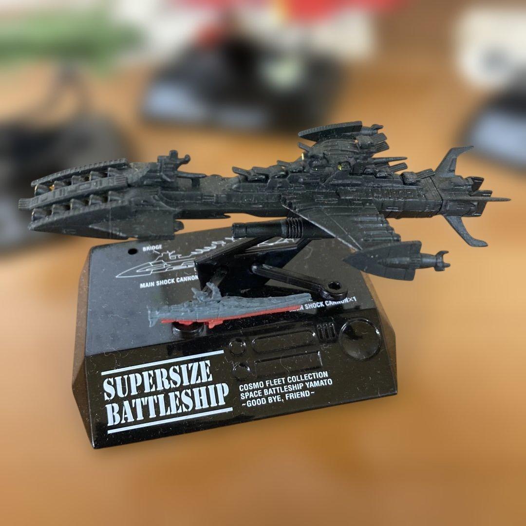 宇宙戦艦ヤマト コスモフリートコレクション