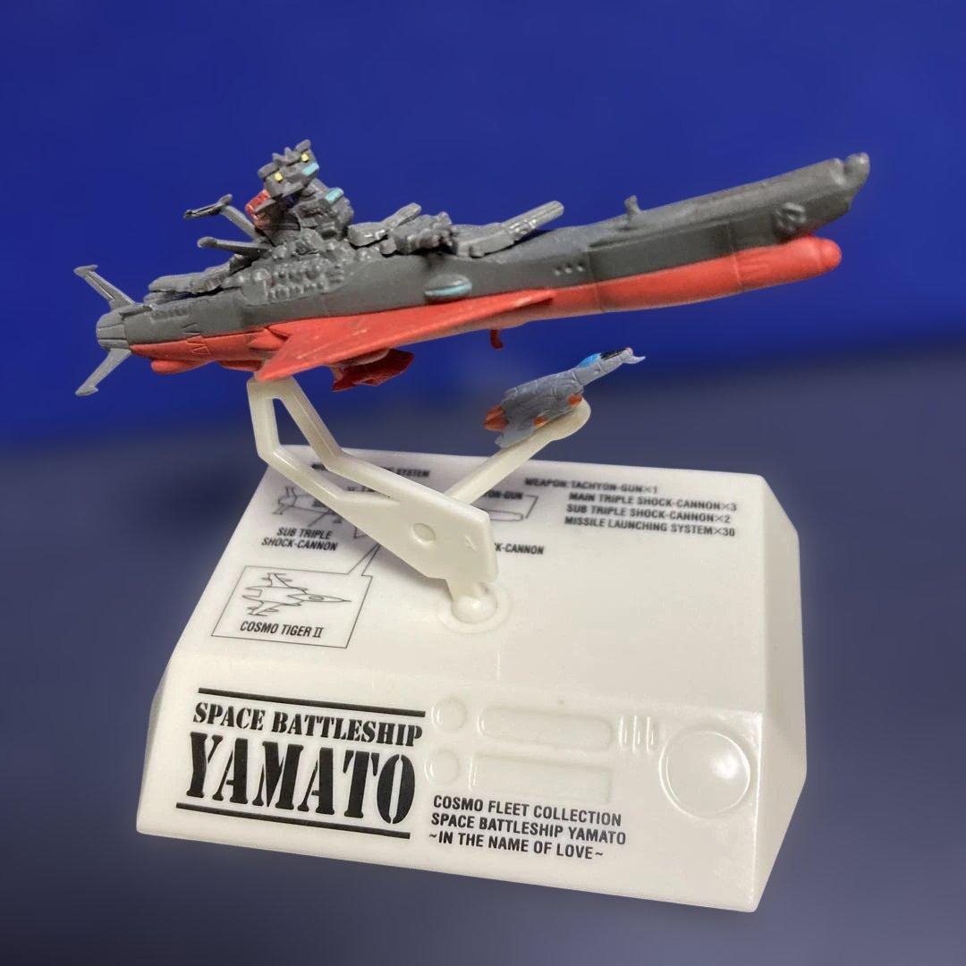 宇宙戦艦ヤマト コスモフリートコレクション