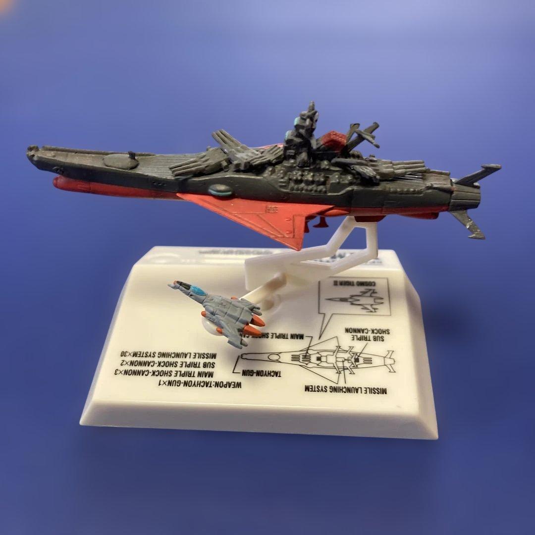 宇宙戦艦ヤマト コスモフリートコレクション