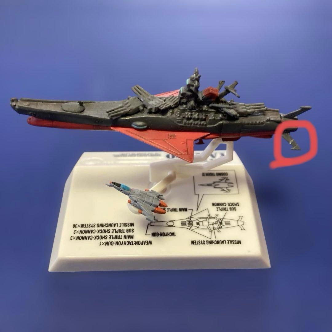 宇宙戦艦ヤマト コスモフリートコレクション