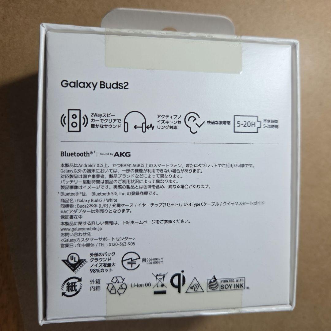 Galaxy Buds2　&　イヤホンケース