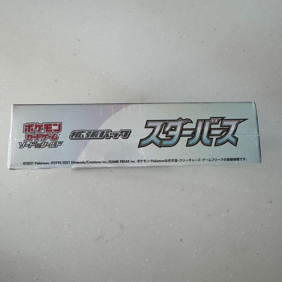 ポケモンカード スターバース ボックス シュリンク付き