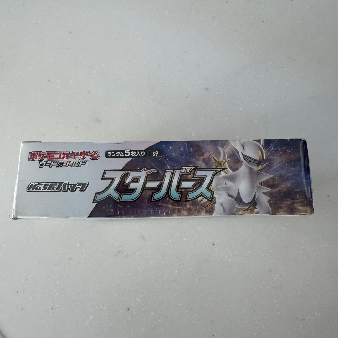 ポケモンカード スターバース ボックス シュリンク付き