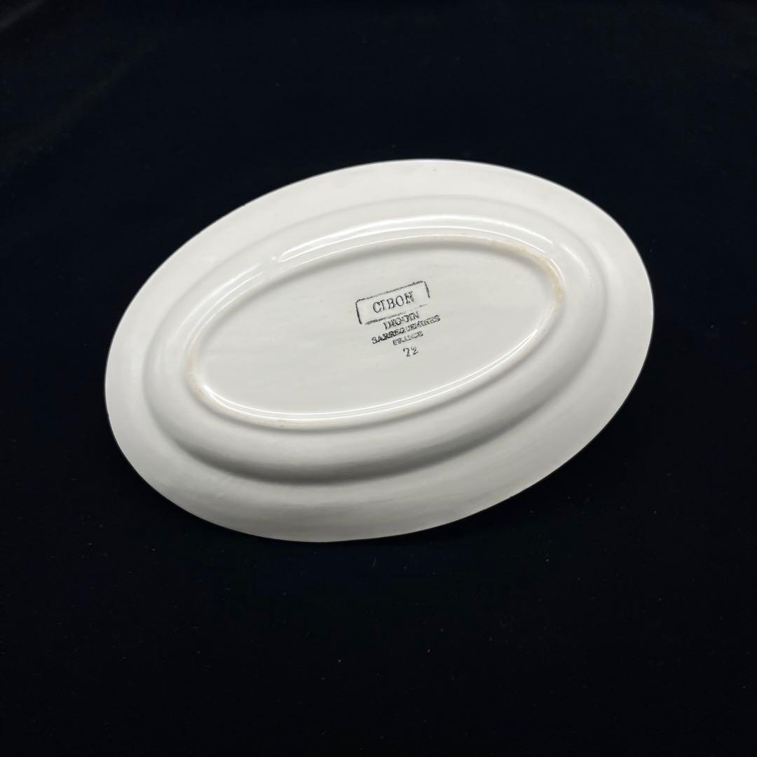 DIGOIN Sarreguemines サルグミンヌ 「CIBON」