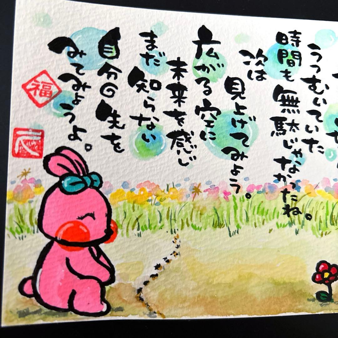 筆文字アート　712.うつむき