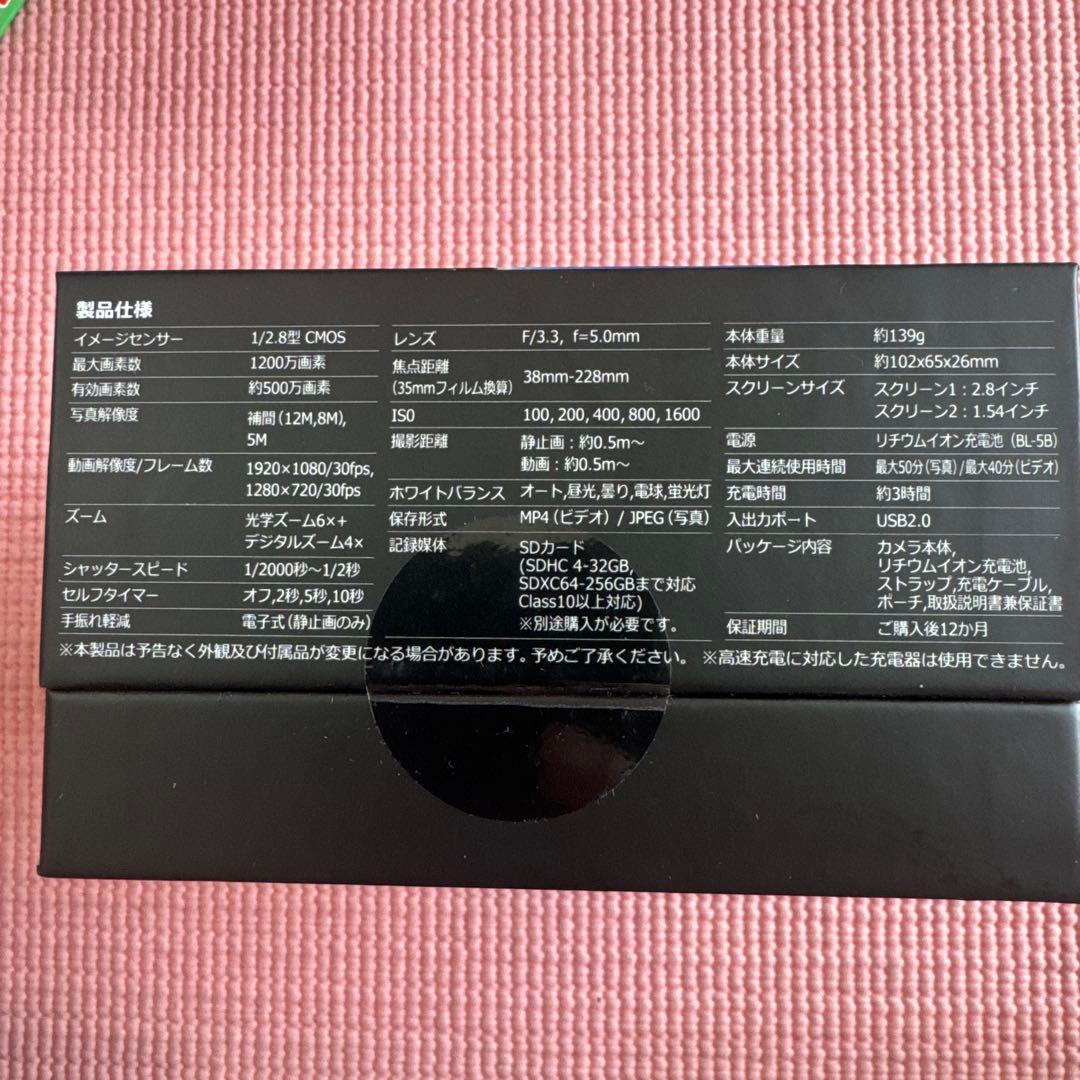 mavio デジタルカメラ MOP300