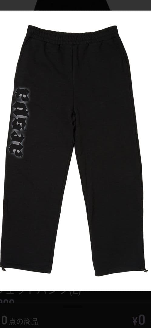 aespa SYNK aeXIS LINE スウェットパンツ L