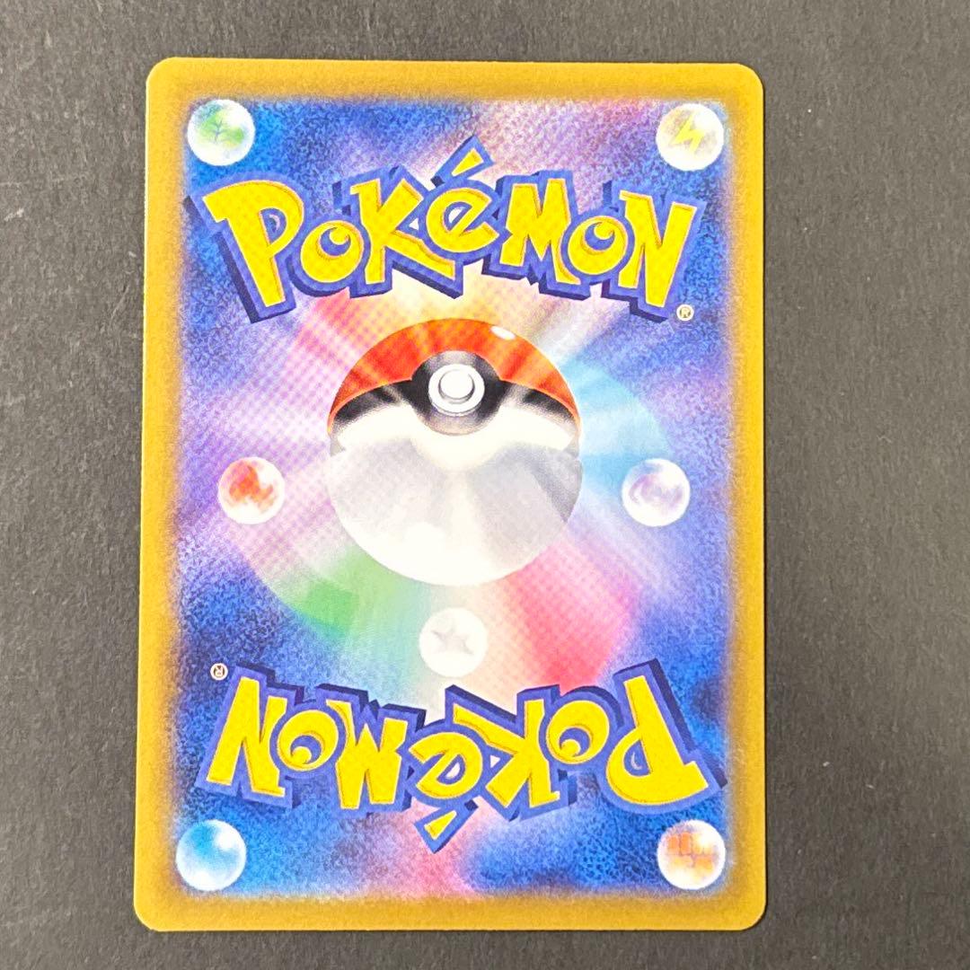 メガリザードンx ex SAR ポケモンカード Charizard ex