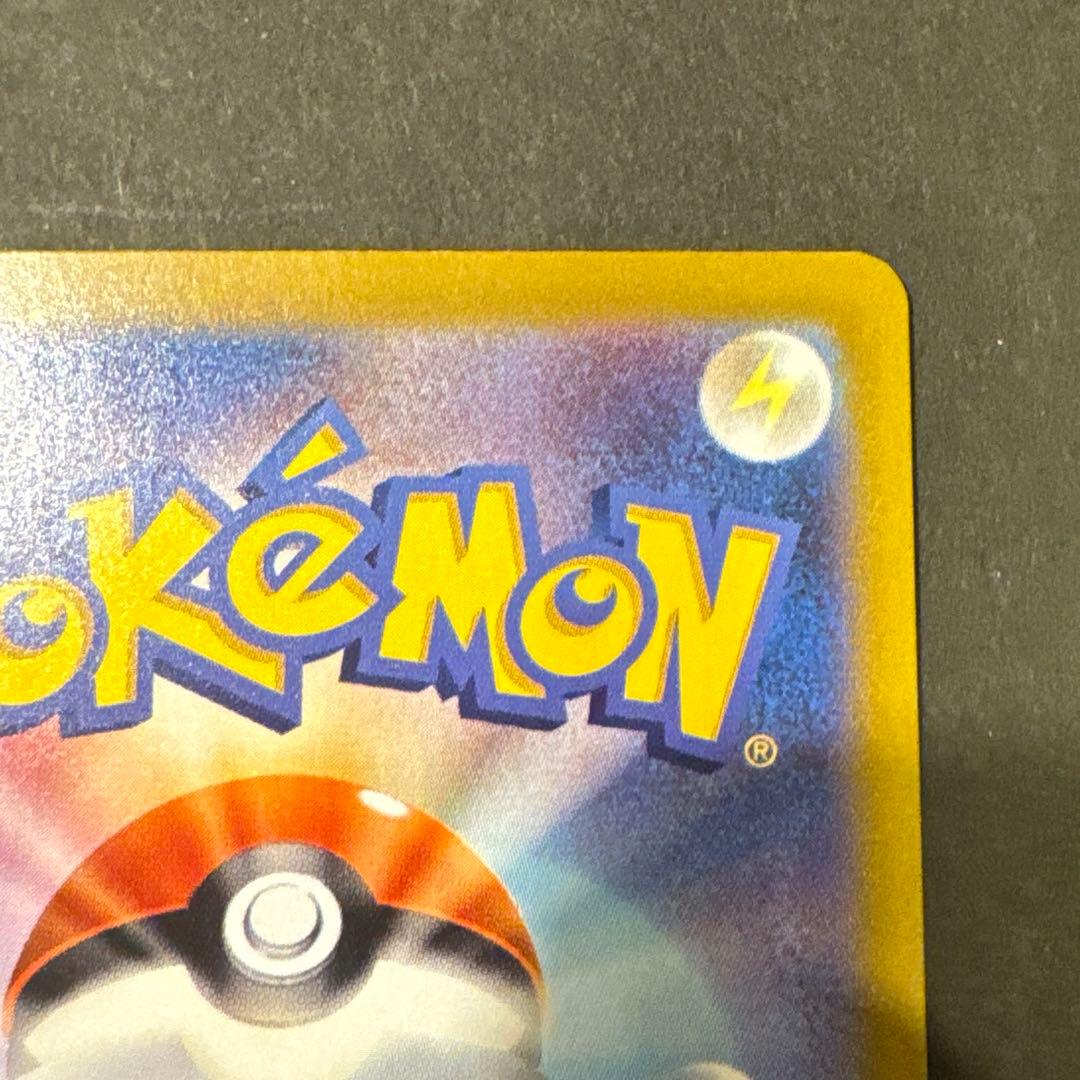 メガリザードンx ex SAR ポケモンカード Charizard ex