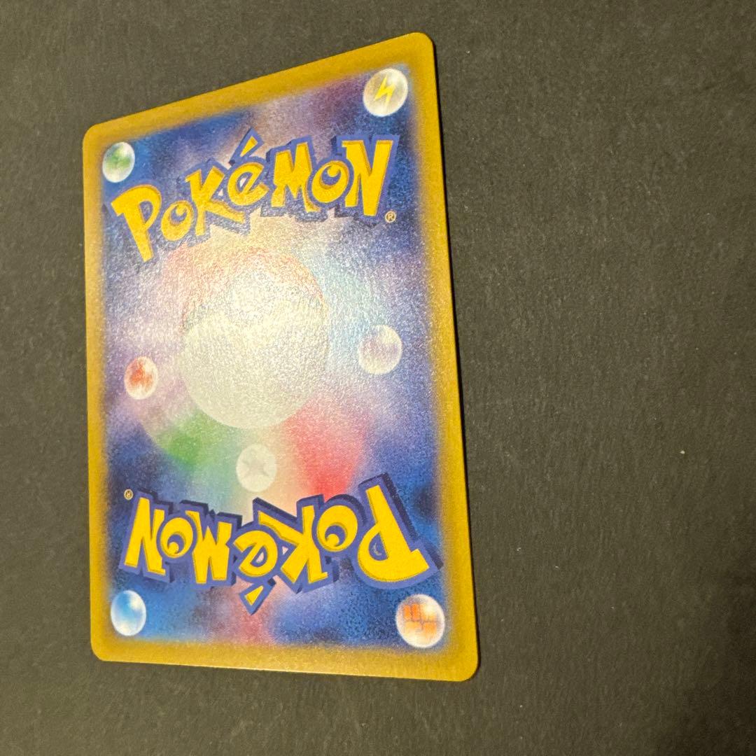 メガリザードンx ex SAR ポケモンカード Charizard ex