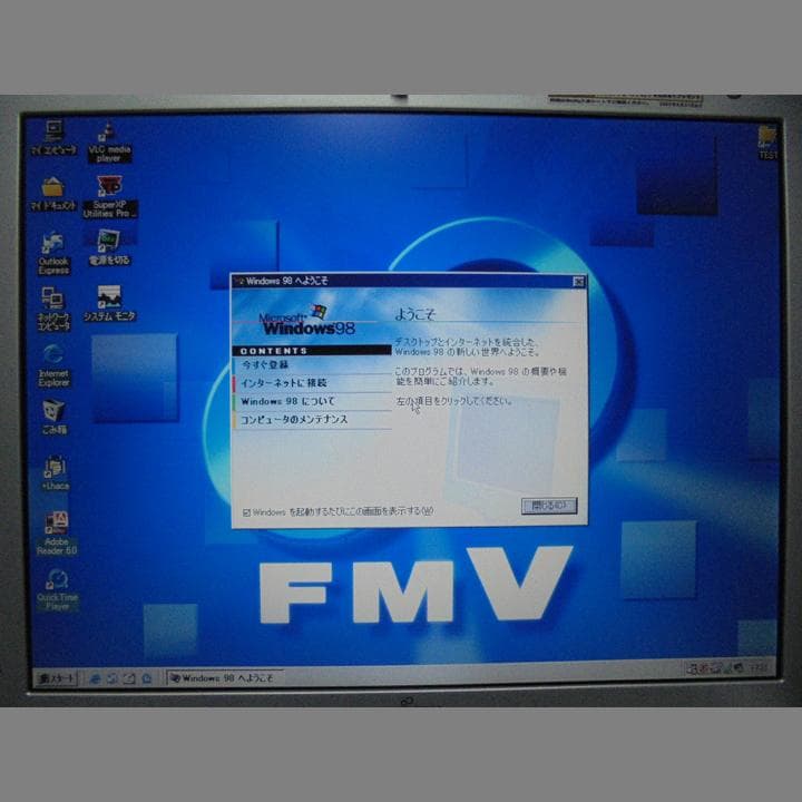 旧型PC　富士通　BIBLO NB14BR／Windows98／FDD内蔵／動作