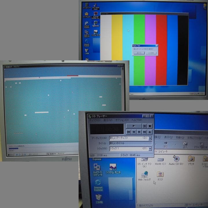 旧型PC　富士通　BIBLO NB14BR／Windows98／FDD内蔵／動作